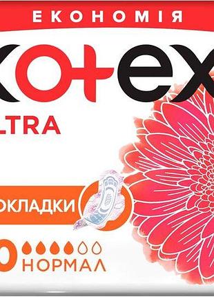 Гигиенические прокладки kotex ultra dry normal duo 20 шт