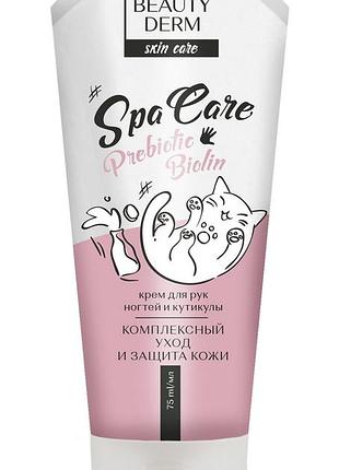 Крем для рук beautyderm spa care prebiotic biolin 75 мл