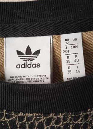 Свитшот adidas. 2