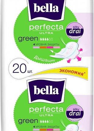 Гигиенические прокладки bella perfecta ultra green 10+10 шт