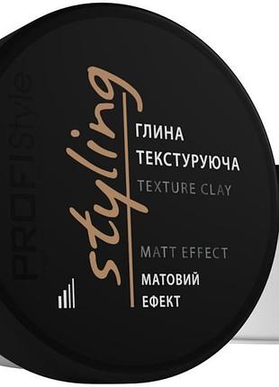 Глина текстурующая вики profistyle styling матовый эффект 80 мл