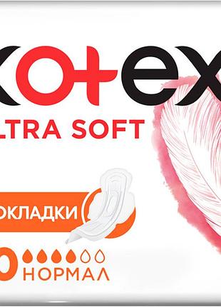 Гигиенические прокладки kotex ultra soft normal 10 шт