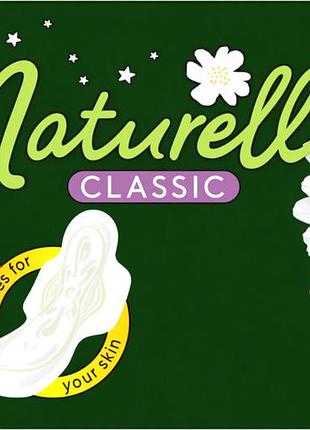 Гігієнічні прокладки naturella classic night 7 шт