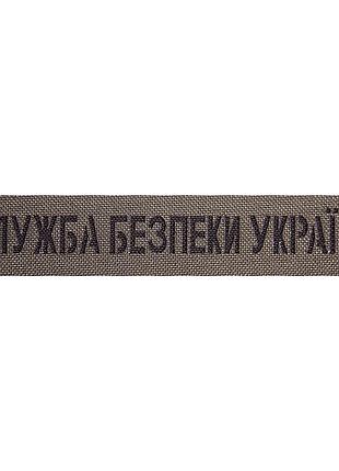 Патч camotec сбу (2.5*13) олива