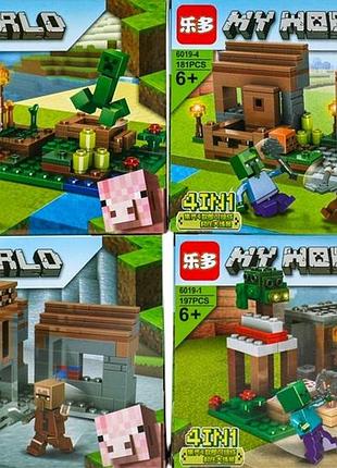 Конструктор 6019 my world в асортименті