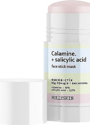 Маска-стік hollyskin від прищів та висипань 50 г