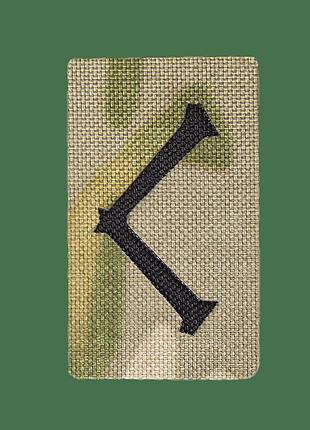 Патч camotec руна кано (3*5) mc