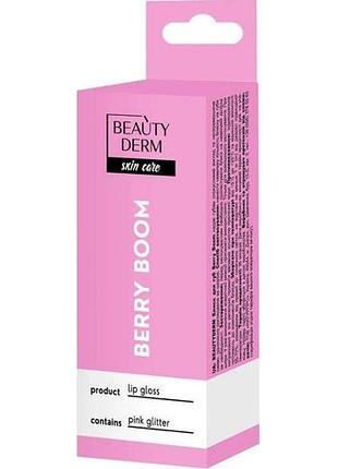 Блеск для губ beautyderm berry boom 10 мл