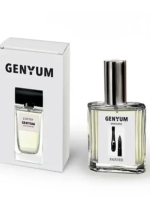 Парфуми унісекс genyum painter 35 мл (22412)