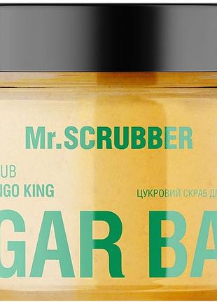 Сахарный скраб для тела mr.scrubber sugar baby mango king 450 г