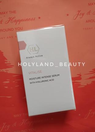 Увлажняющая сыворотка vitalise moisture intense serum

holy land холиленд виталайз 30 мл3 фото