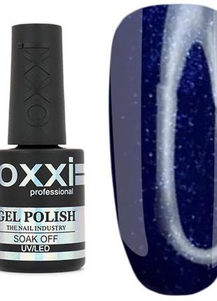 Гель лак для нігтів oxxi professional 10 мл 353