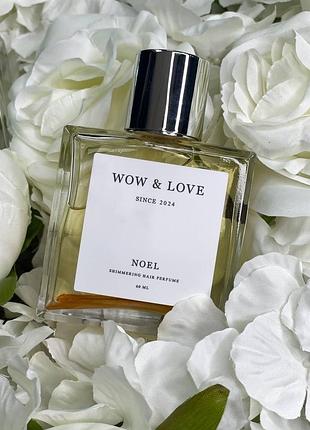 Парфум-блиск для волосся з шимером noel wow & love 60ml