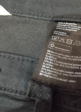 Джегінси h&amp;m 5