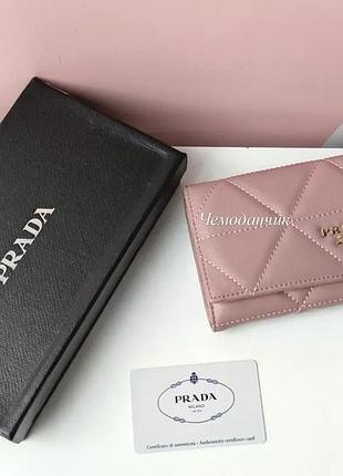 Женский кожаный кошелек prada, кошелек прада, кошелек из натуральной кожи розовый