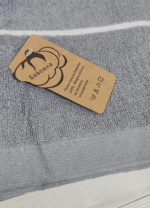 Махровые банные полотенца 100% хлопок, пакистан. 6