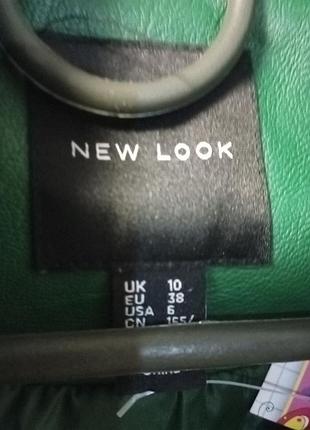 Куртка, косуха 2