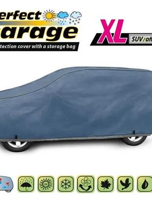 Тент чохол на авто джип мінівен xl 510х195х160 см perfect garage suv/off road kegel 5-4656-249-4030 в сумці