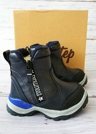 Черевики зимові фірми weestep/казка 23р. за устілкою 14,5 см