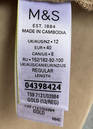 Спідниця m&s 3