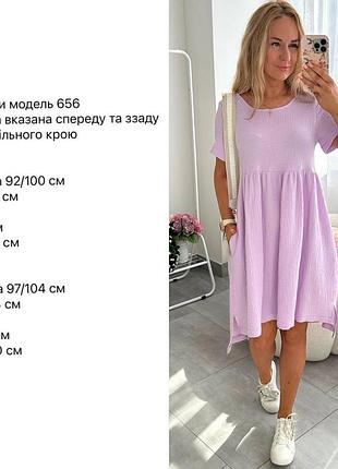 Платье женское 4