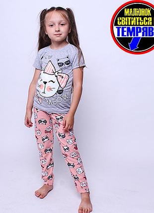 Піжама дівчинці малюнок на футболці світиться в темряві