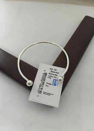 Серебряный браслет 925 проба шар