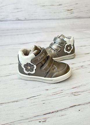 ​​​​​​​ботинки для девочек bobbie bear 24р, 15.2см 6
