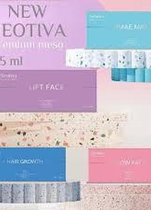 Neotiva glow face 2