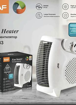 Тепловентилятор (ветродуйчик) raf r.1183 обогреватель 2000вт