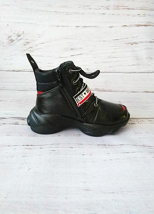Ботинки для девочек kimboo (солнце) 29р, 19см 3