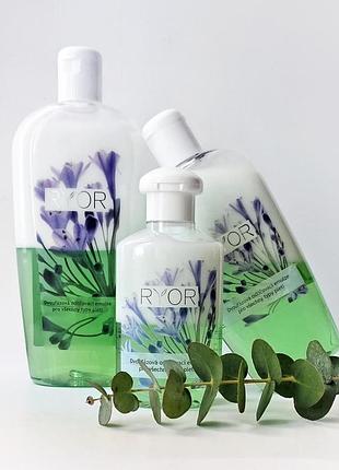 Двухфазная эмульсия для удаления макияжа ryor 150 ml
