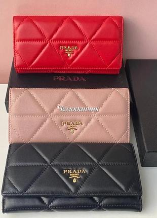 Женский кожаный кошелек prada, кошелек прада, кошелек из натуральной кожи