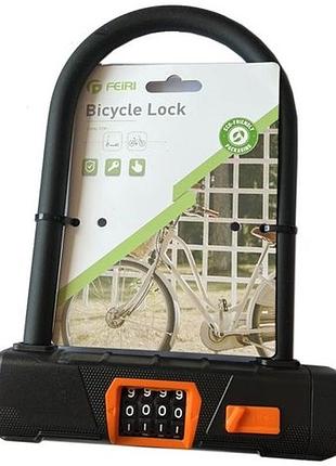 Велозамок кодовый u-lock feiri 1825 дуговой мотозамок толщина 15 мм