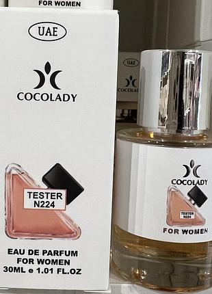 Тестер cocolady no 224 (хожі на prada paradoxe прада парадокс) 30 мл