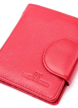 Женский яркий кошелек вертикального типа из натуральной кожи st leather 22453 красный