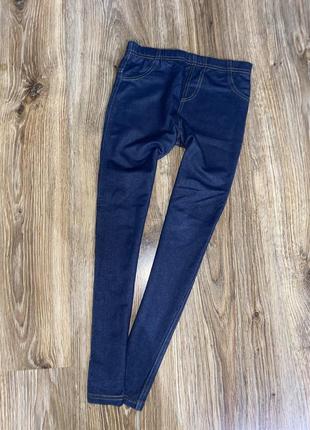 Джеггинсы 8-9л