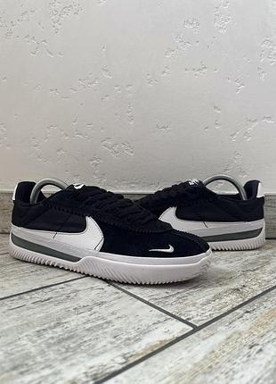 Nike br sb