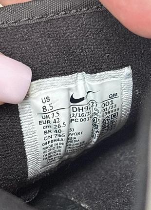 Nike br sb 8