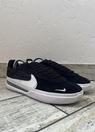 Nike br sb 2