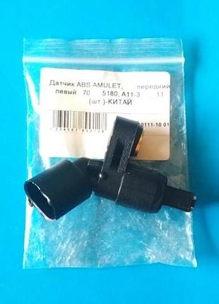 Датчик abs амулет, chery amulet, karry передний левый a11-3550111