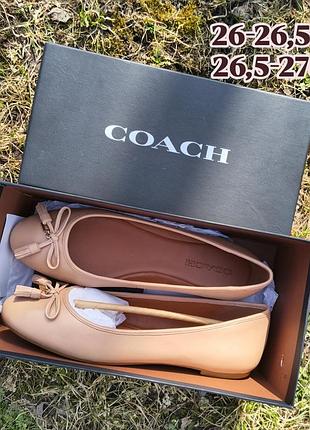 Шкіряні бежеві балетки coach 40р, 41р, 42р