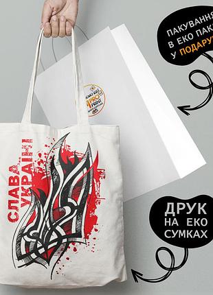 Еко сумка патріотична з принтом "слава україні" — пляжна сумка, шопер