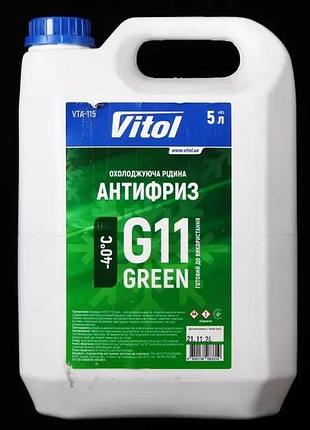 Рідина охолоджуюча антифриз зелений -40° "vitol" g-11 5л