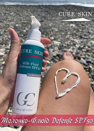 Молочко-флюид defense spf50 milk-fluid defense cure skin, 200 мл