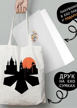 Эко сумка патриотическая с принтом киева - пляжная сумка, шопер