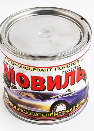 Мовиль густой "норма авто" экстра ж/б 2 кг паста (1.6 кг) (нежин)