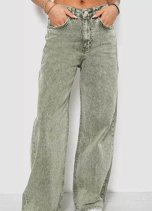 Джинси жіночі wide leg