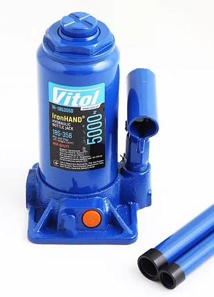 Домкрат гидравлический 5 т 185-358мм "vitol" с предохр. клапаном