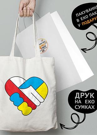 Еко сумка патріотична з принтом "польща та україна" — пляжна сумка, шопер